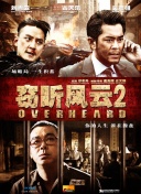 九州仙剑传的社交系统与互动玩法